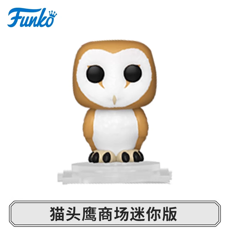 Genuine Edition FUNKO POP Harry Potter: Chibi Owl Anime Action Desktop Decoration Ornament Model Toys Collectible Model - Image 4