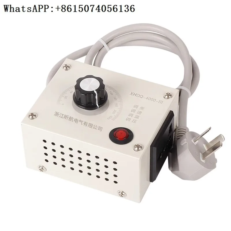 Electronic voltage regulator 220V motor blower speed controller exhaust fan angle grinder variable speed electric furnace