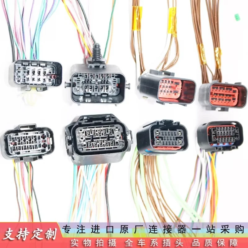 TE for Geely Automobile Connector Radar Harness Male and Female Plug 2304884-1 1-2410055-1