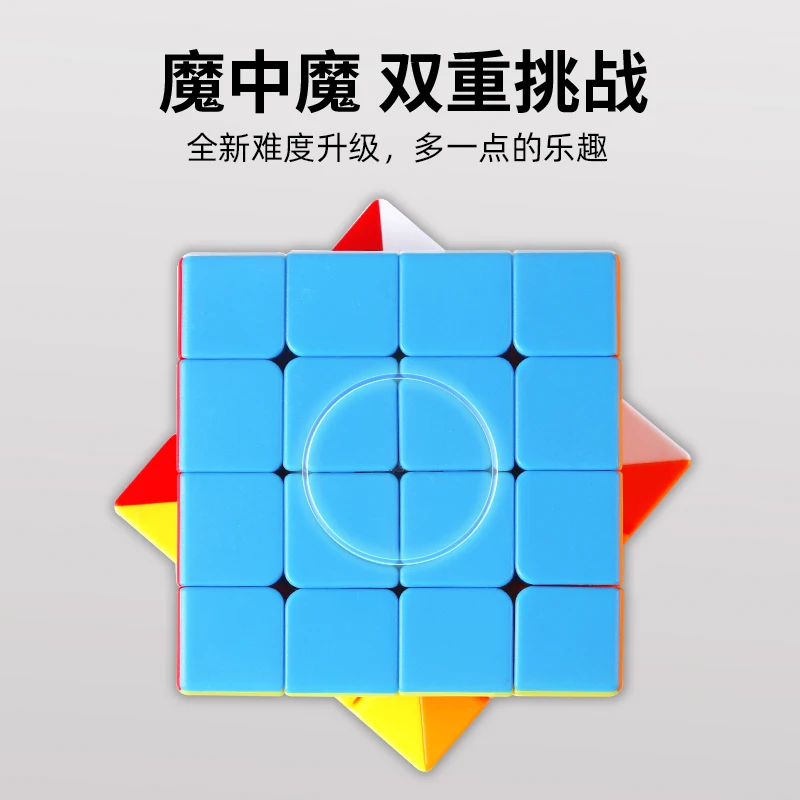 Sengso Circular 1.0 Magic Cube 4X4X4 Profesjonalna Kostka Szybkościowa Gry Logiczne Zabawki Antystresowe Prezenty Kostka Okrągła Dziwny Kształt Śmieszna Kostka