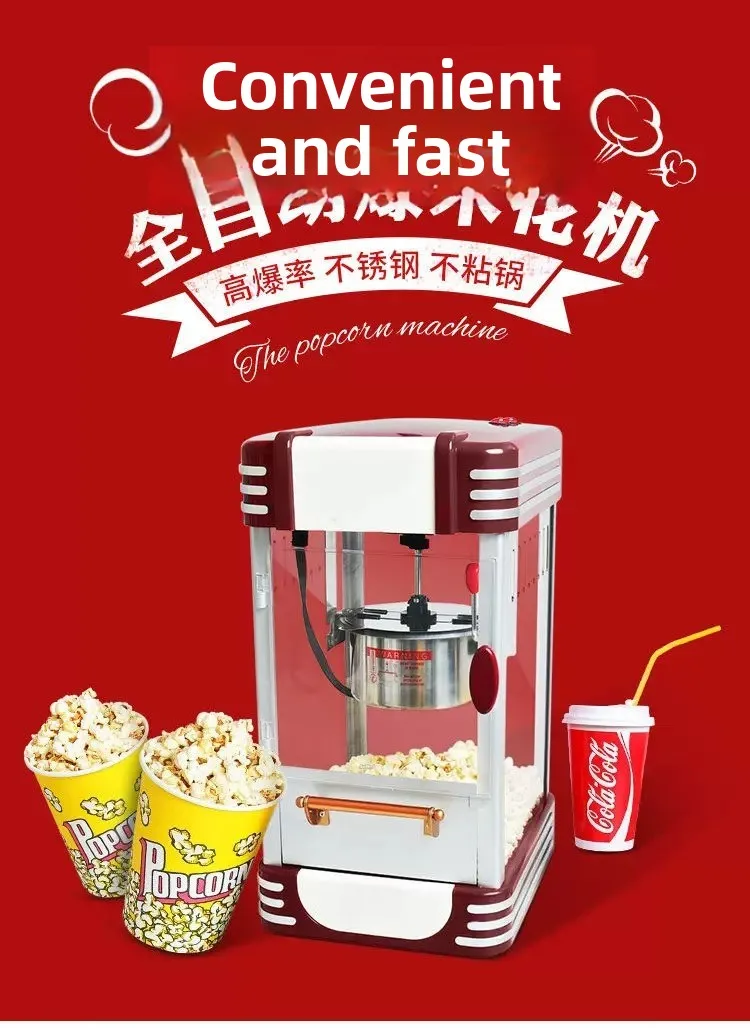 110V/220V Plug-in Popcorn Machine Household Commercial Small Automatic
