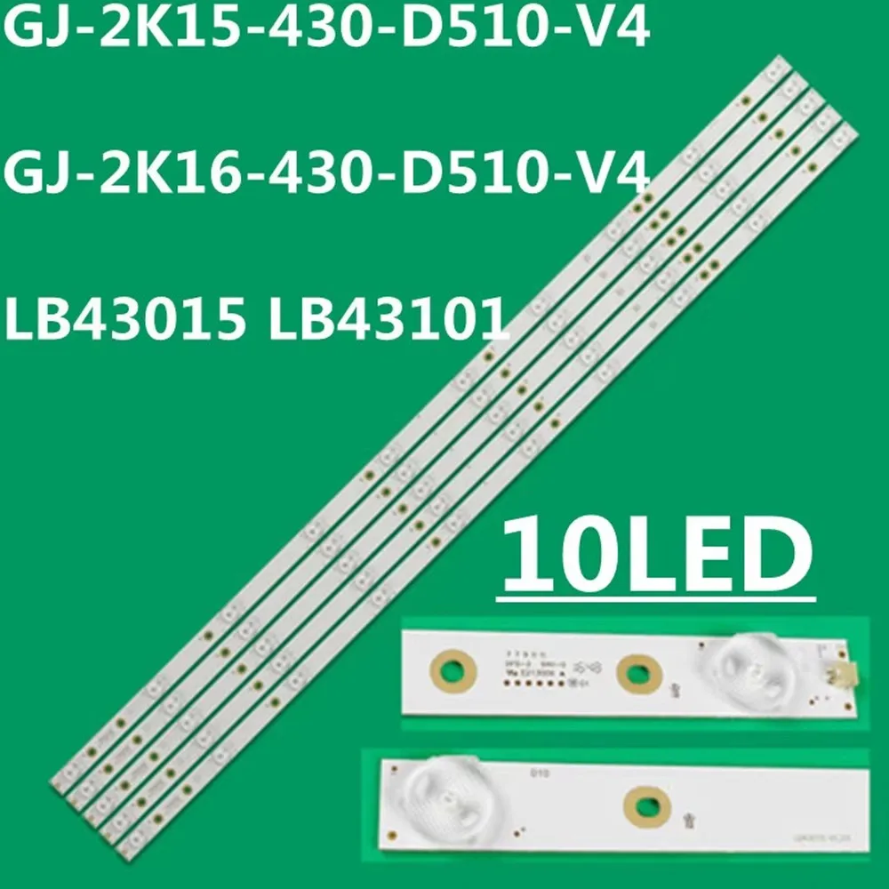 5pcs LED Backlight Strip for 43PFF3655/T3 43PFF5311 43PFS5301 43PFS4131 43PFS5531 LB43003 GJ-2K15-430-D510 GJ-2K16-430-D510-V4