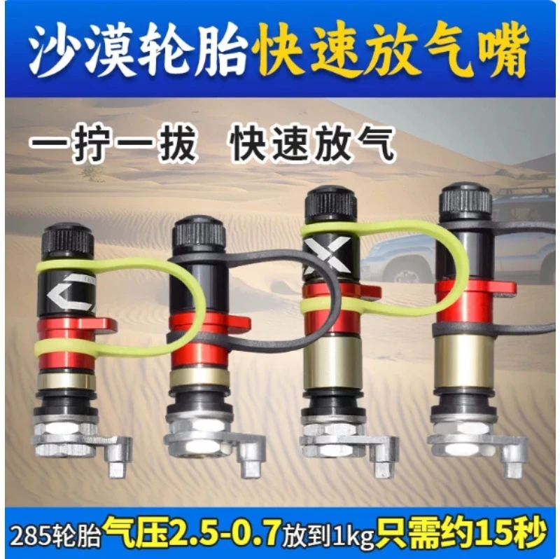 4Pcs Off-Road Sand Tire Quick Deflation Valve Desert Tire Pressure Relief Valve Long & Short Style Air Release Accessories