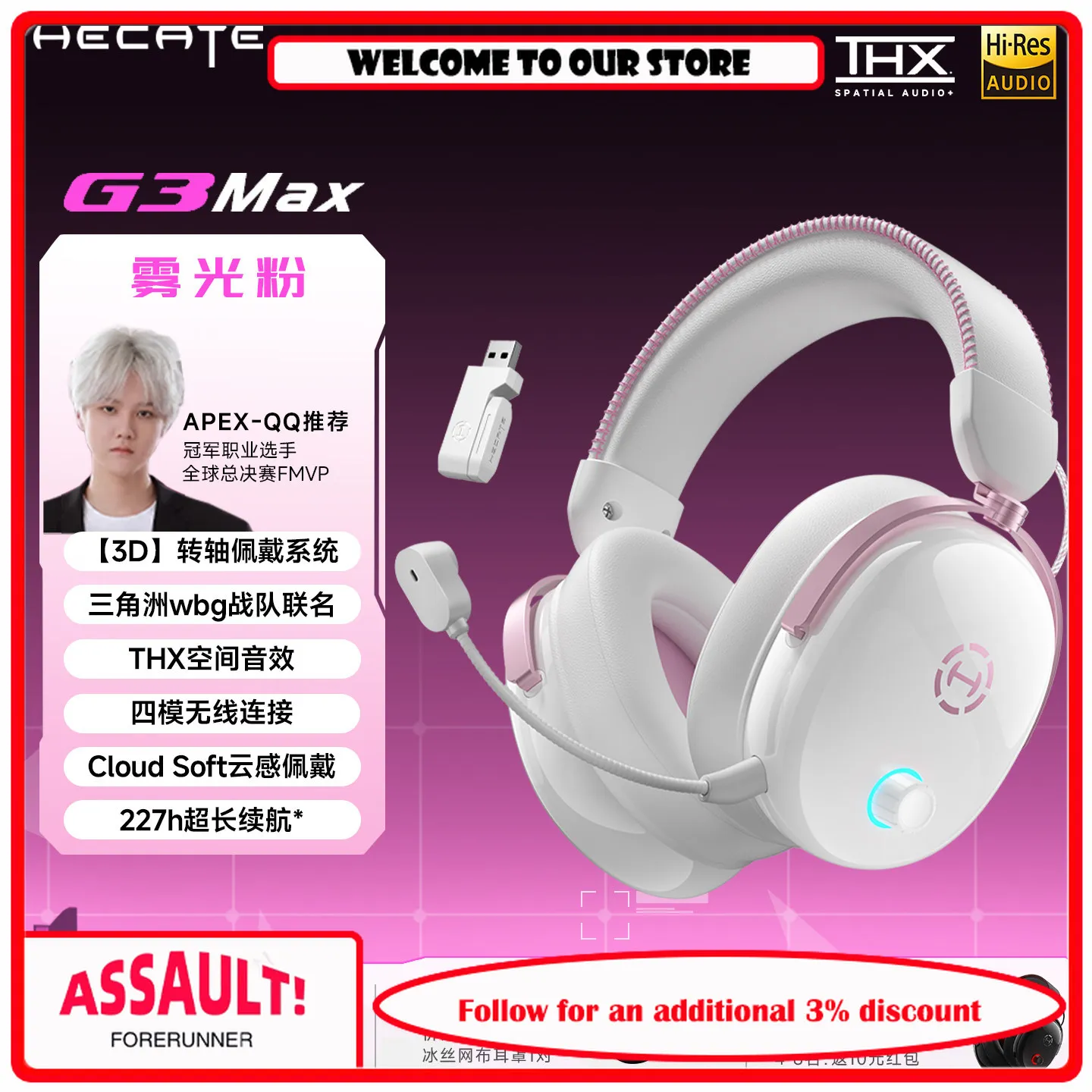

HEGATE G3 MAX Wireless Edition Head mounted Bluetooth Earphones Gaming Earphones Delta APEX VKG QQ endorse professional players