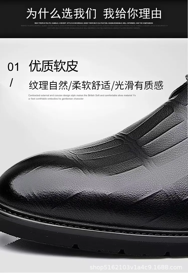 2026 Frühling Herbst Herren Schnürschuhe Business Casual Kunstleder Schuhe Geprägtes Design Versteckter Absatz Bequeme Anzugschuhe – Detail 6