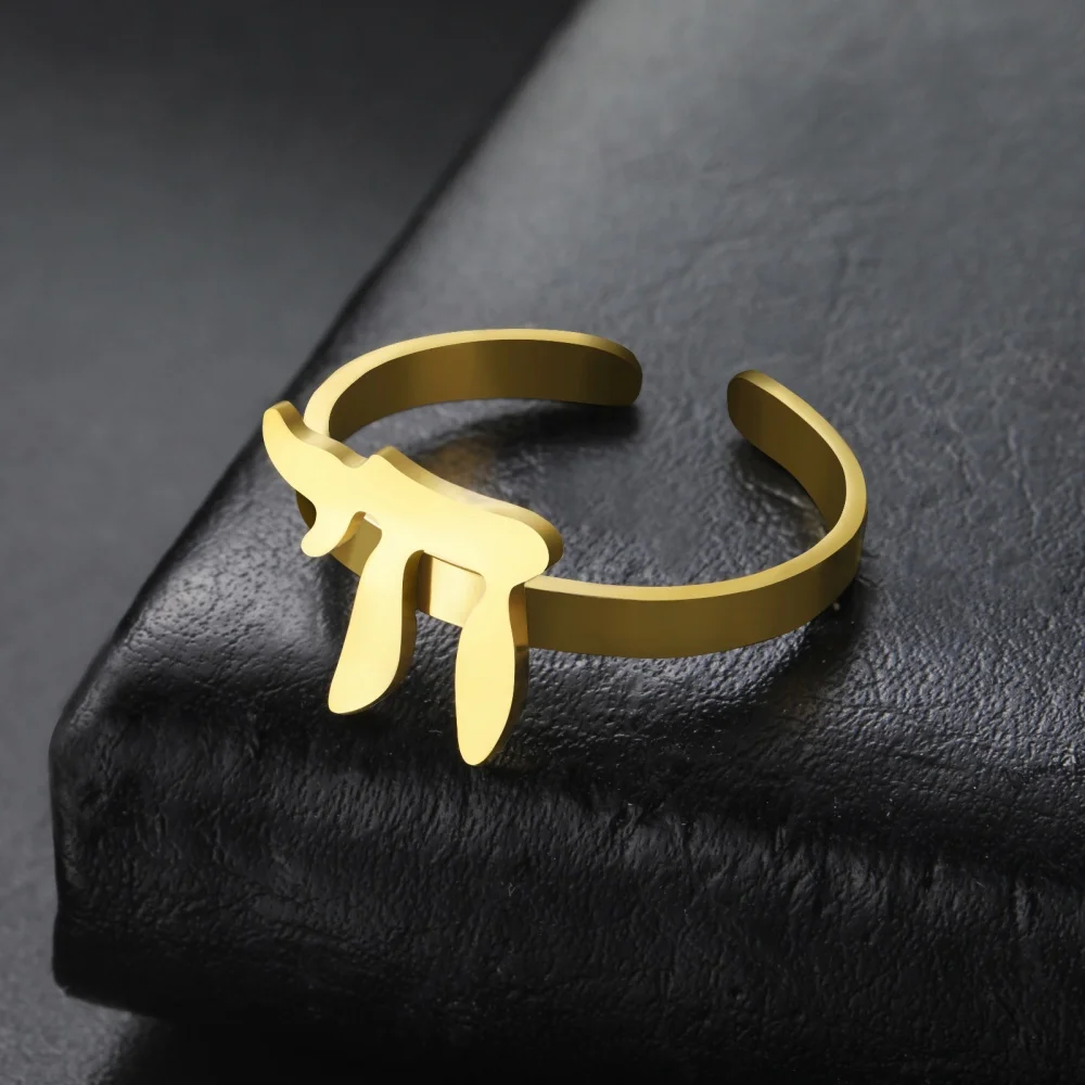 A stainless steel Hebrew letter Chai Symbol adjustable ring for men's and women's anniversaries Jewish gift