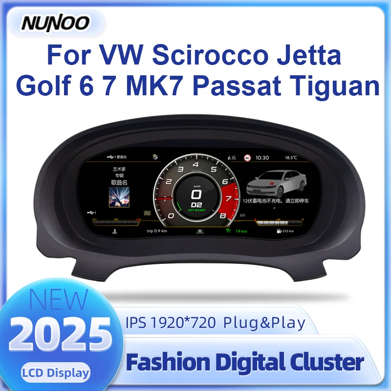 

ЖК-дисплей приборной панели Linux для BMW Golf MK6 Passat B6 B7 Scirocco Jetta Passat Tiguan, автомобильный спидометр, цифровой приборный кластер