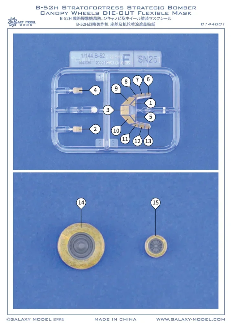 GALAXY Tools C144001 1/144 B-52H Stratofortress Strategic Bomber Canopy Wheels Die-Cut Flexible Mask For Model Kits