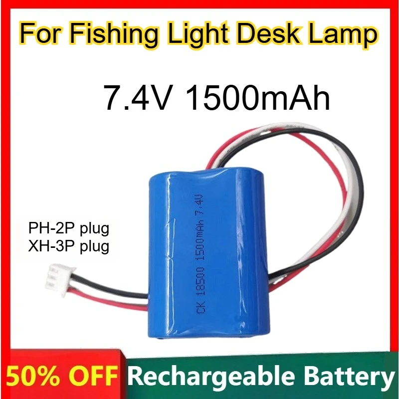 18500 Lithium Battery Pack with Built-in Protection Plate 7.4V 1500mAh for Fishing Light Desk Lamp Rechargeable Batteries