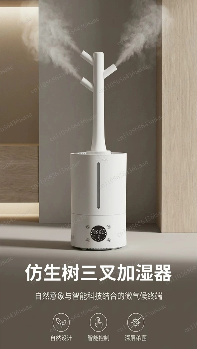 New desktop air humidifier household bedroom silent indoor air-conditioned room large spray volume aromatherapy