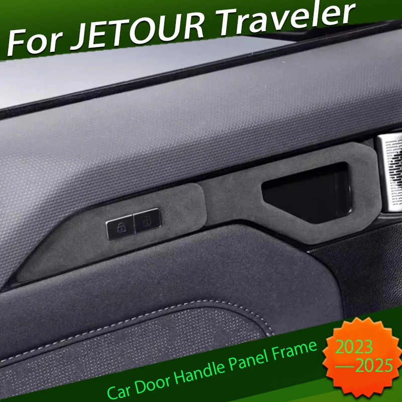 Car Door Handle Panel Frame Fit for JETOUR Traveler T2 2023-2025 Car Inner Door Bowl Decorative Sticker Suede Car Interior Parts