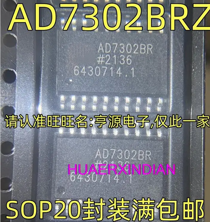 

10PCS New Original AD7302BRZ AD7302BR SOP20