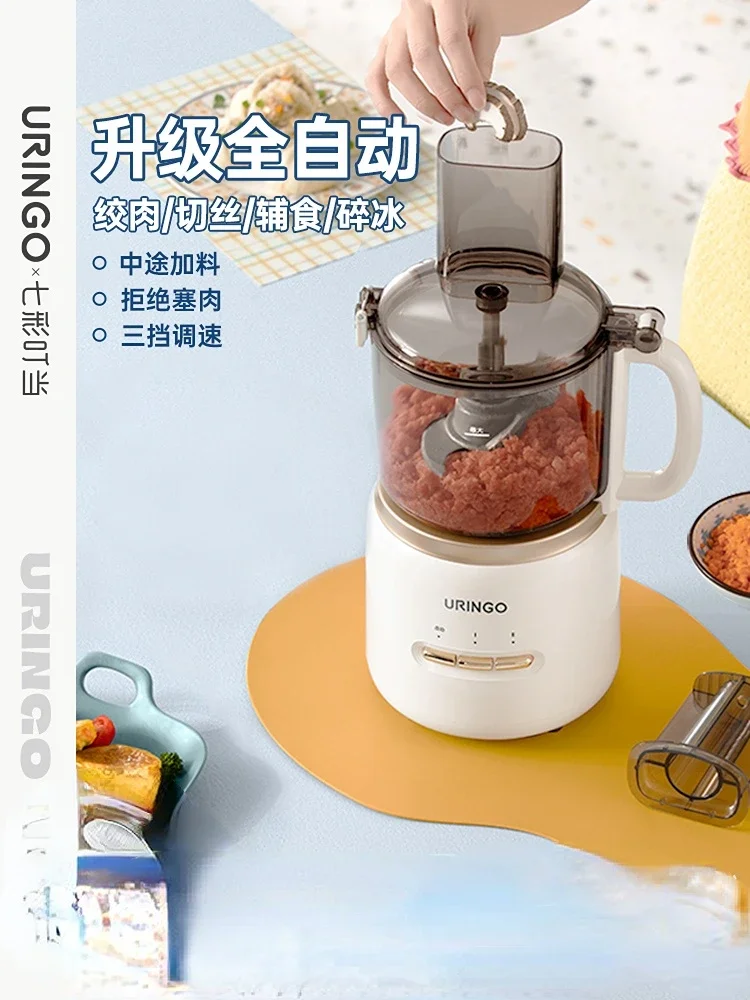 

Colorful Jingle Meat Grinder Electric Multifunctional Mixer Complementary Food Cooking Machine Meat Grinder Electric