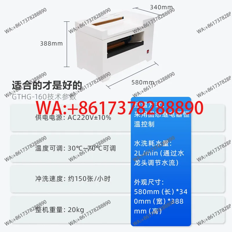 Official genuine GTHG-160 industrial automatic dryer pre-cleaning low noise constant current wind flaw detection film box