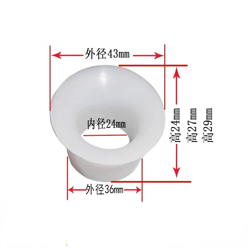 1Pcs Horn-Shaped Rubber Sleeve Stirring Shaft Bell Mouth Sealing Ring For Ice Cream Machine