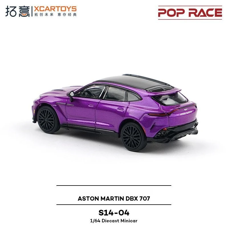 

XCARTOYS 1/64 Simulation Purple Car Model S14-04 Alloy Die-casting Car Models Home Decoration Children's Birthday Gift Toys