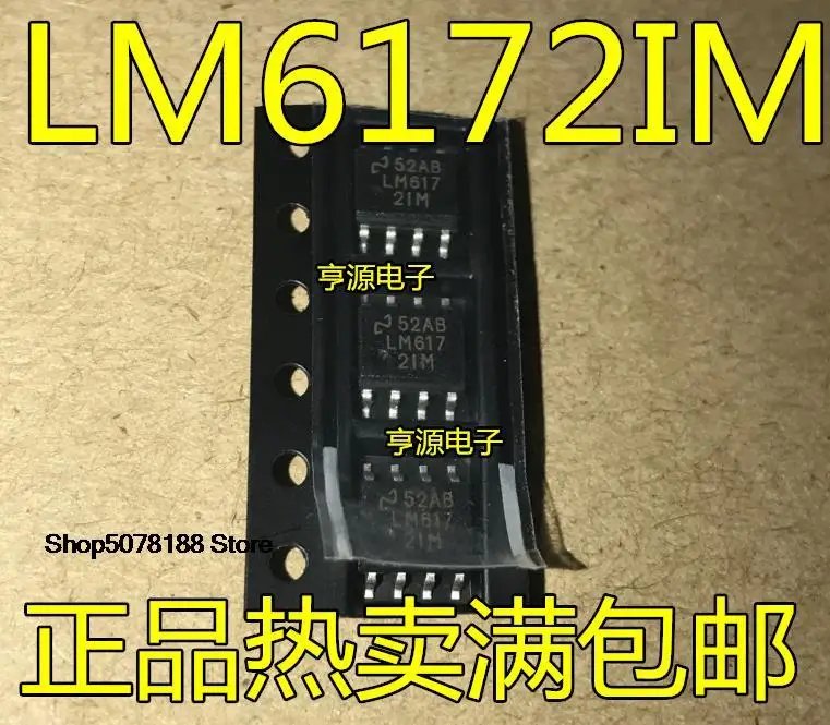 

5 шт. LM6172 LM6172IM LM6172IMX SOP-8 IC