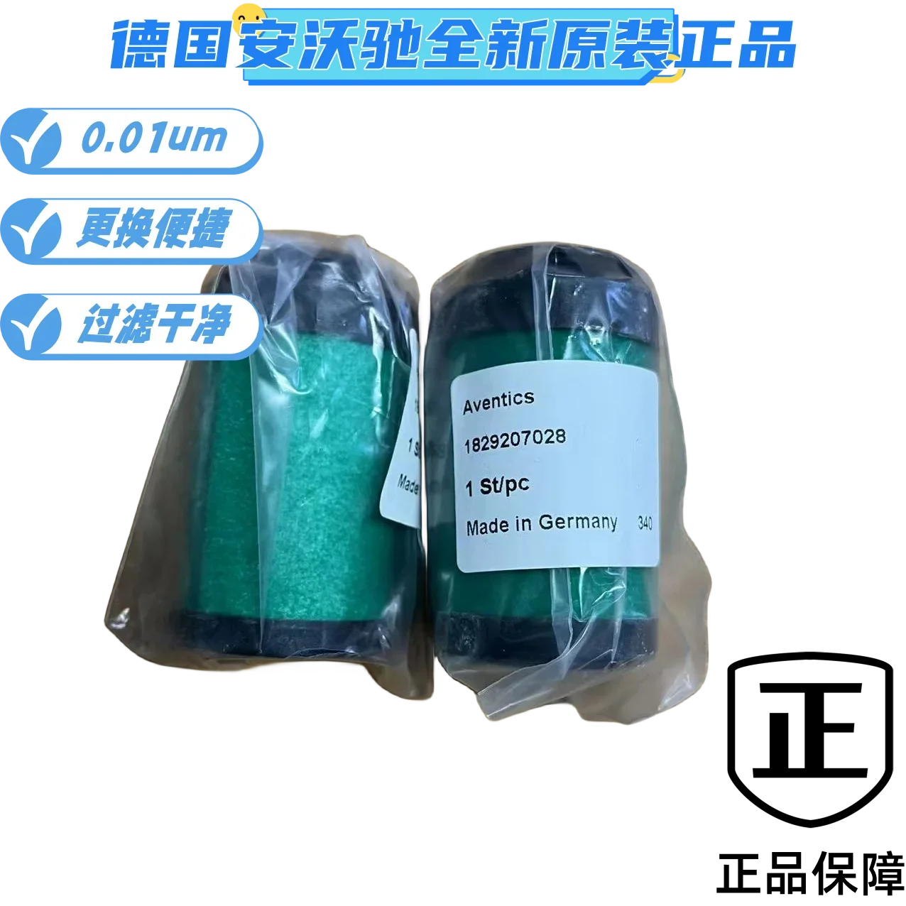 AVENTICS filter 0.01um filter cartridge 1829207031, 1829207028, R961400141, 027