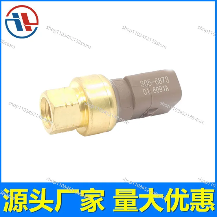 Applicable to excavator parts Carter C7.1 atmospheric pressure sensor Oil pressure sensor 305-6873.