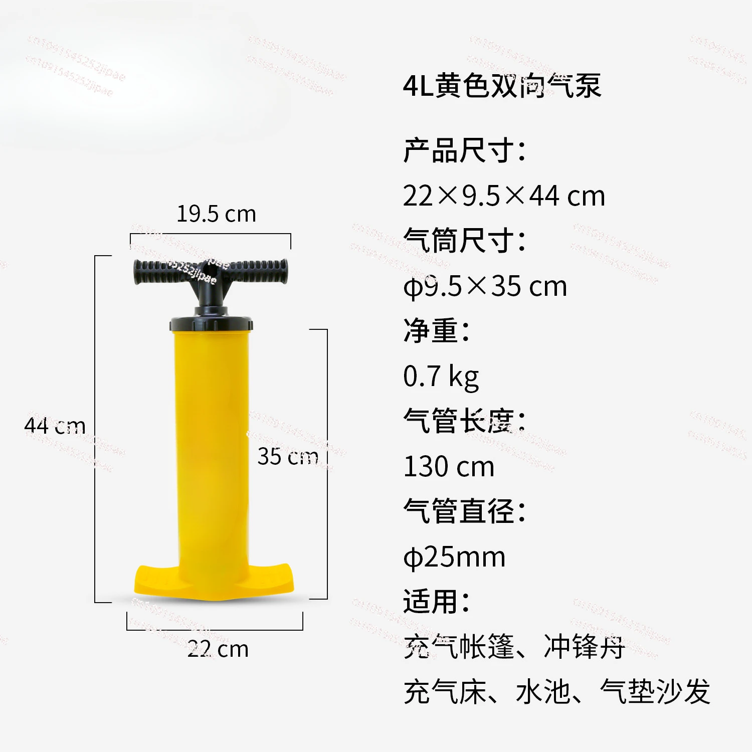 4L Yellow Bidirectional Air Pump Inflatable Tent Sail Paddle Fishing Boat Hand Blows Inflator Pump