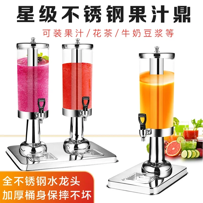 Buffet Juice Bucket with Faucet Stainless Steel Juice Vessel Commercial Transparent Single and Double Head