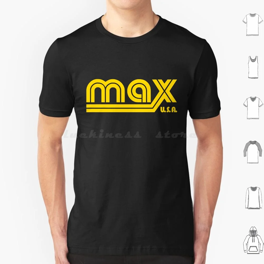 Футболка Max u.s. Bmx 1982, желтая футболка, 6Xl, хлопковая крутая футболка, велосипед Gt, Мотокросс, Харо, рад, Skyway, гонки, Мангуст, Робинсон