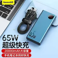 BASEUS Convenient 65W Fast Charge Power Bank 20000 MA Large Capacity with Cable Mobile Power SupplyNEW