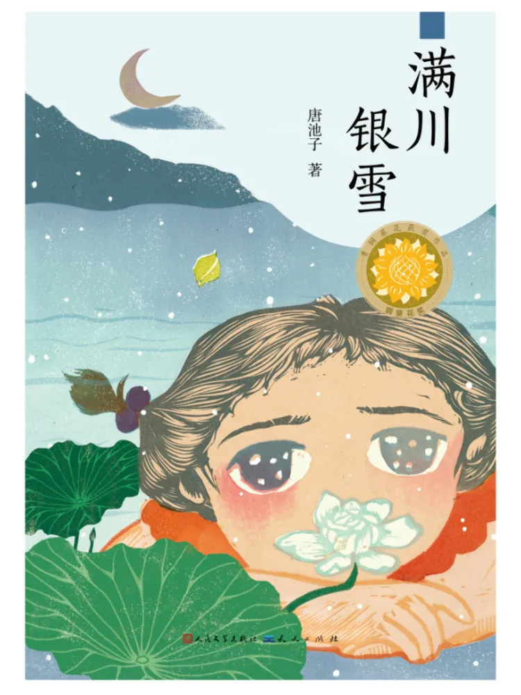 Book-Winshare A River Of Silver Snow