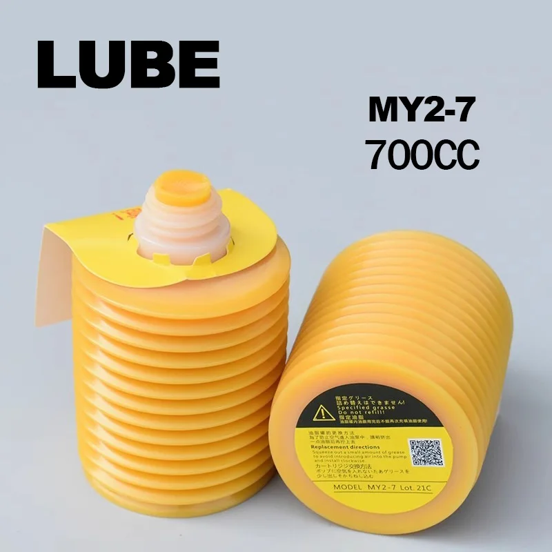 LUBE LHL-X100 LHL-300-7 AL2-7 グリース 合成潤滑剤 精密軸受 線形