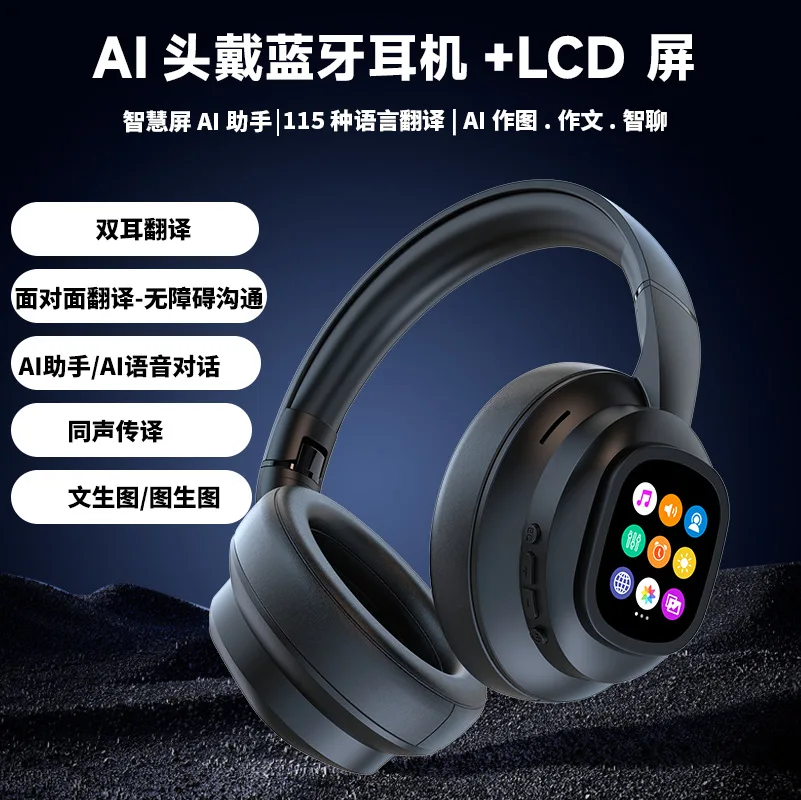 

AI intelligent Bluetooth translation noise cancelling headphones with multi magnetic touch LED screen hybrid wireless headphones
