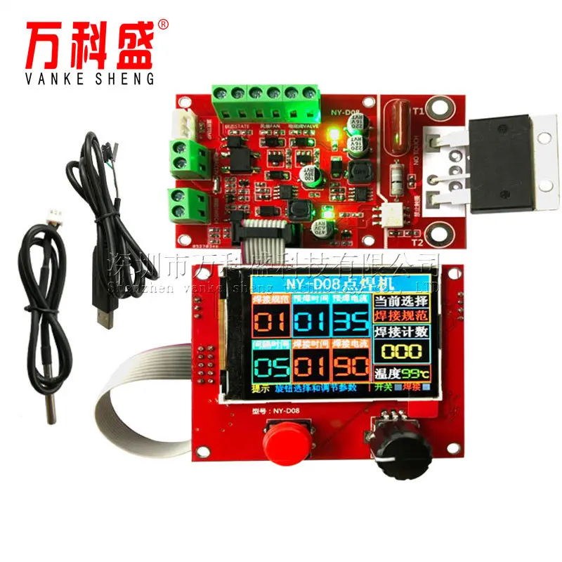 NY-D08 Pneumatic Spot Welder Controller with Color LCD DisplayMulti-point Linkage Personalized Settings