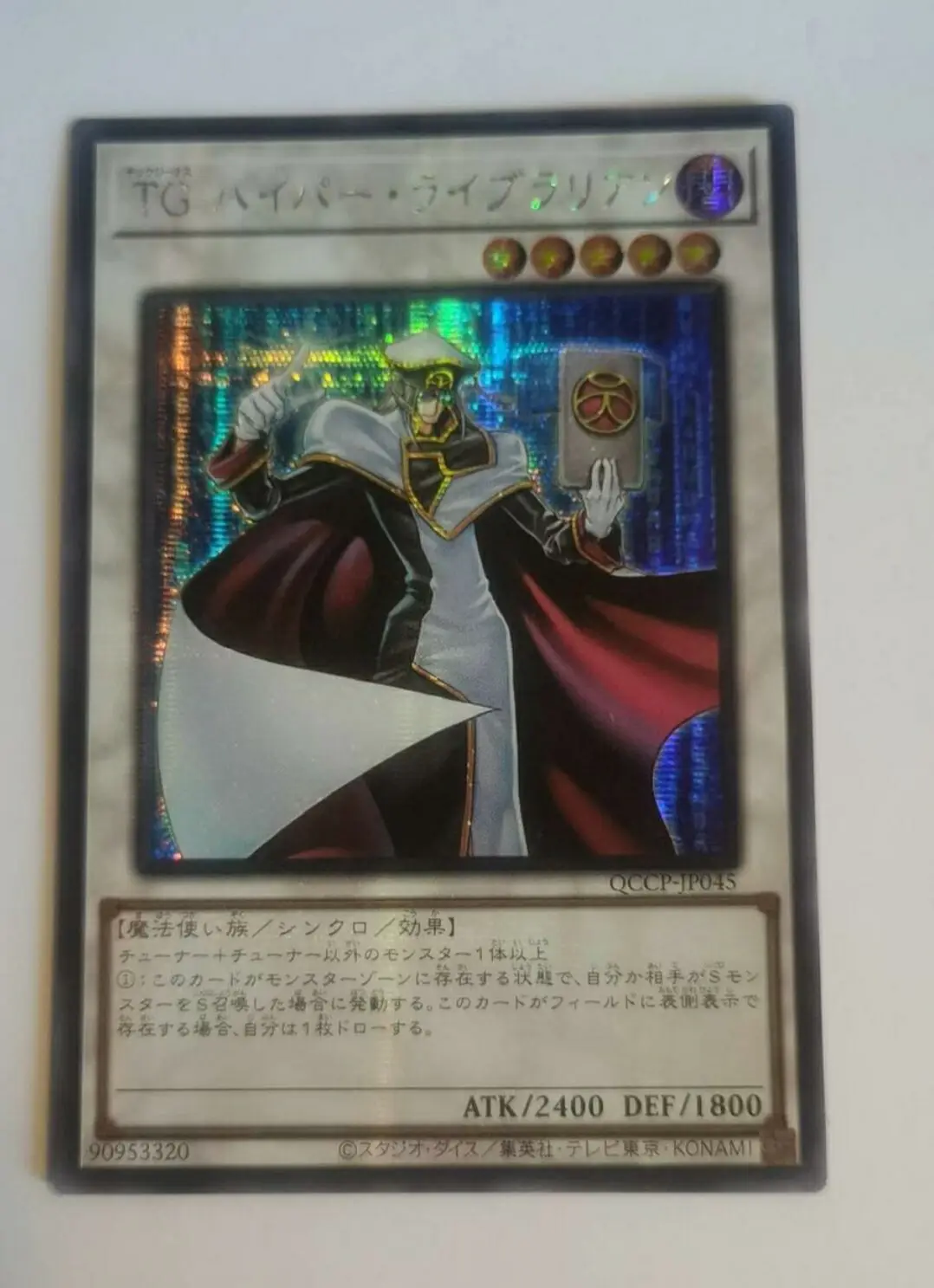 

Yugioh Master Duel Monsters QCCP-JP045 T.G. Hyper Librarian Secret Rare Chronicle Side:Pride Japanese Collection Mint Card