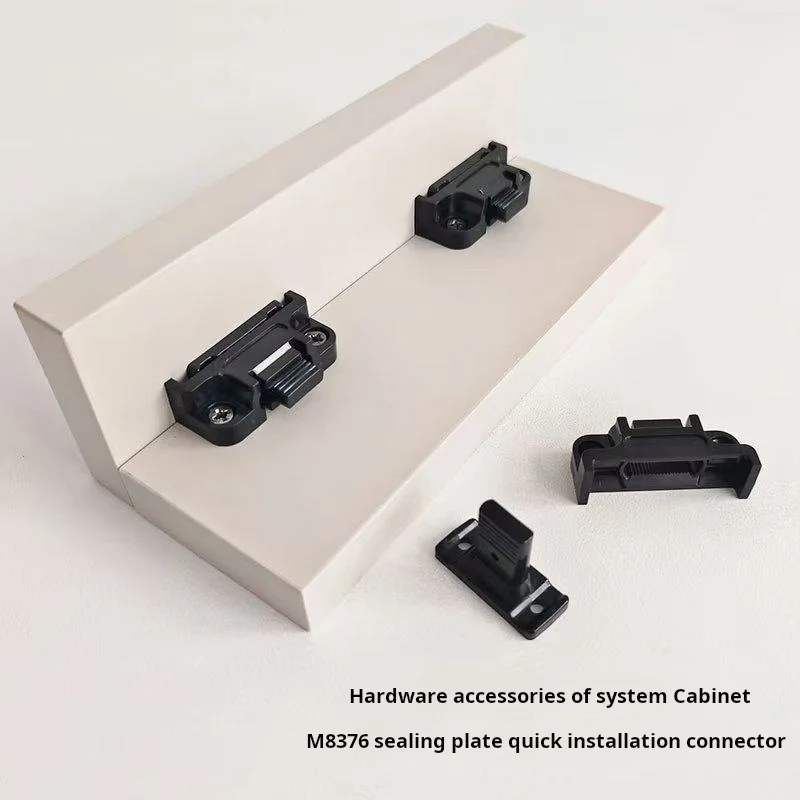Sealing Board Quick Installation Connector Clip Cabinet Furniture Adjustable Plastic Mother Child Combination Fixing Hardware