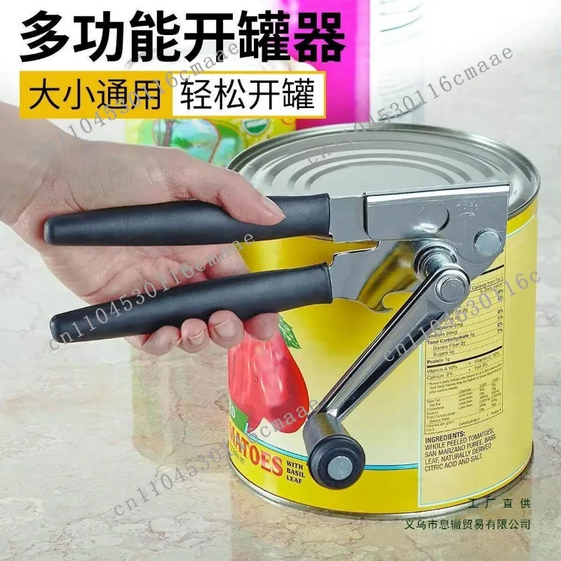 No hand injury, can opener, household can opening artifact, manual simple can knife, bottle opening tool, lid opener, commercial