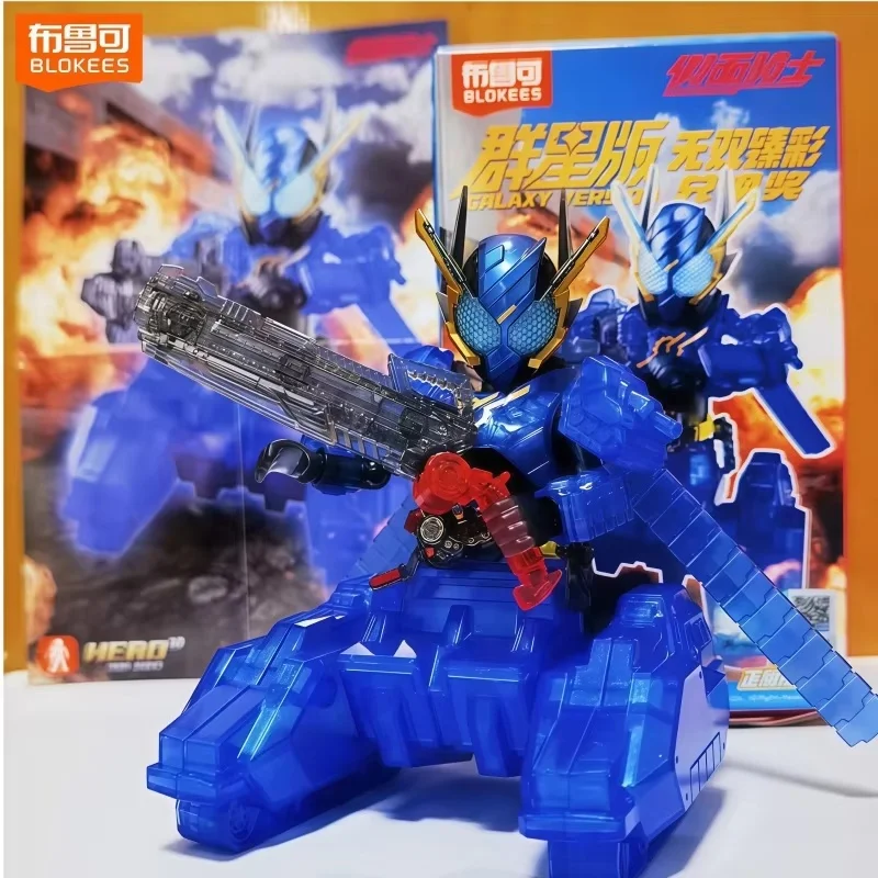 Blokees Kamen Rider Building Blocks Figure Star Edition Vol 6 Color Transparent  Kamen Rider Build Exchange Anime Collectible