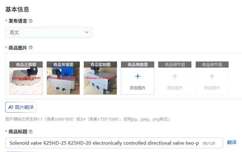 

Электромагнитный клапан K25HD-25 K25HD-20, электронно-управляемый направляющий клапан, двухпозиционный пятиходовой.