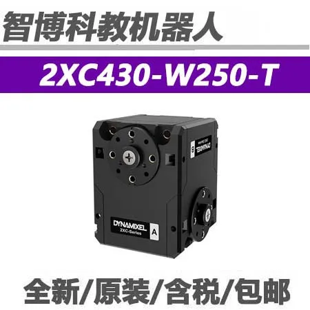 DYNAMIXEL 2XC430-W250-T Brand new original genuine servo
