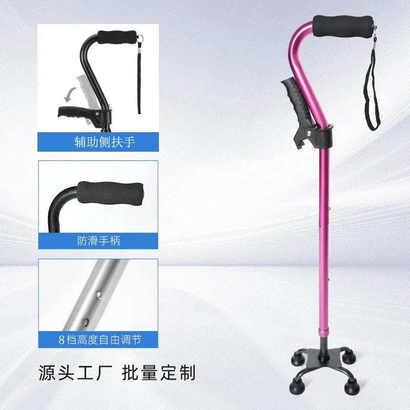 

Baozhi aluminum alloy folding four-legged crutches, non-slip elderly crutches, mountaineering canes, adjustable retractable outd