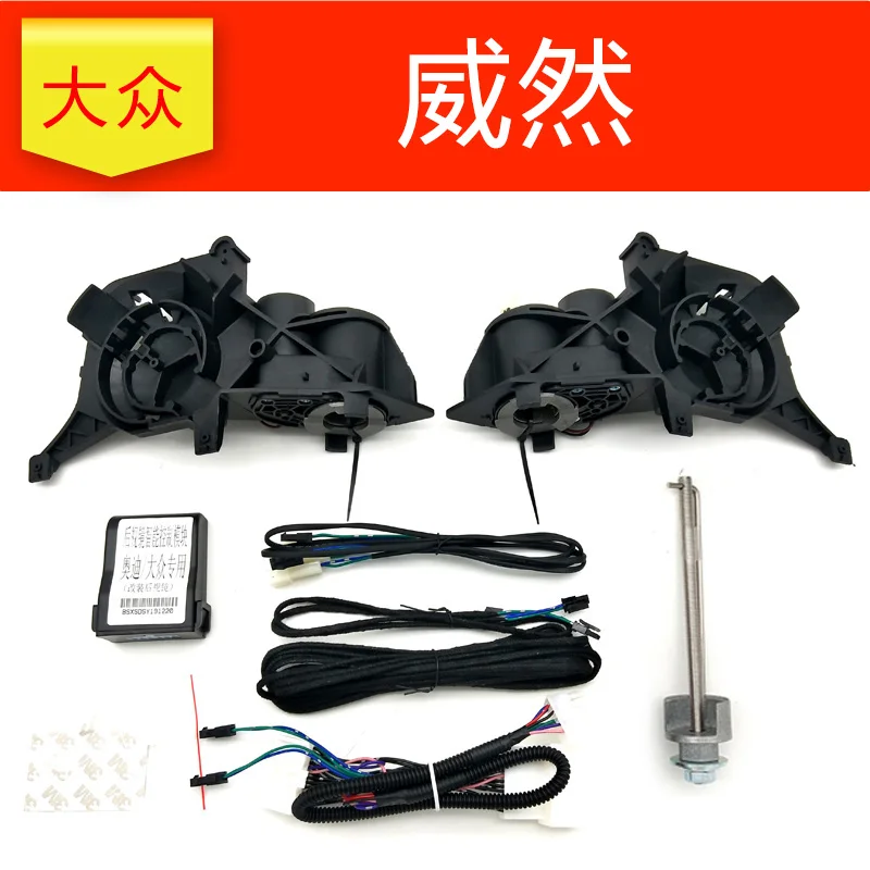 For Viloran VW Auto Intelligent Automatic Car Electric Rearview Side Mirror Folding System Kit Module