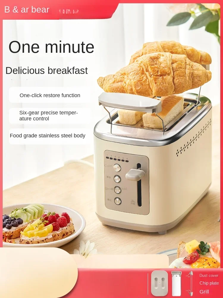 

220V Automatic 2 Slice Toaster - Teddy Bear Toast Oven with Multiple Modes and Removable Crumb Tray