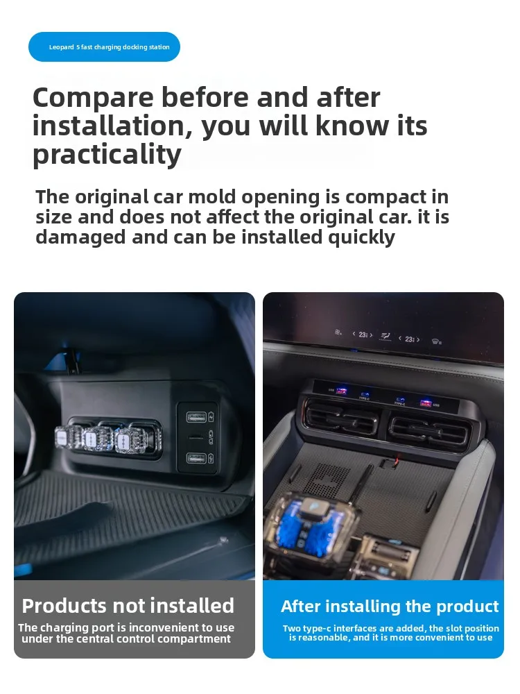 For BYD Formula Leopard 5 Car Central Console Quick Charger USB Shunt Hub Intelligent Docking Station Adapter Powered Splitter