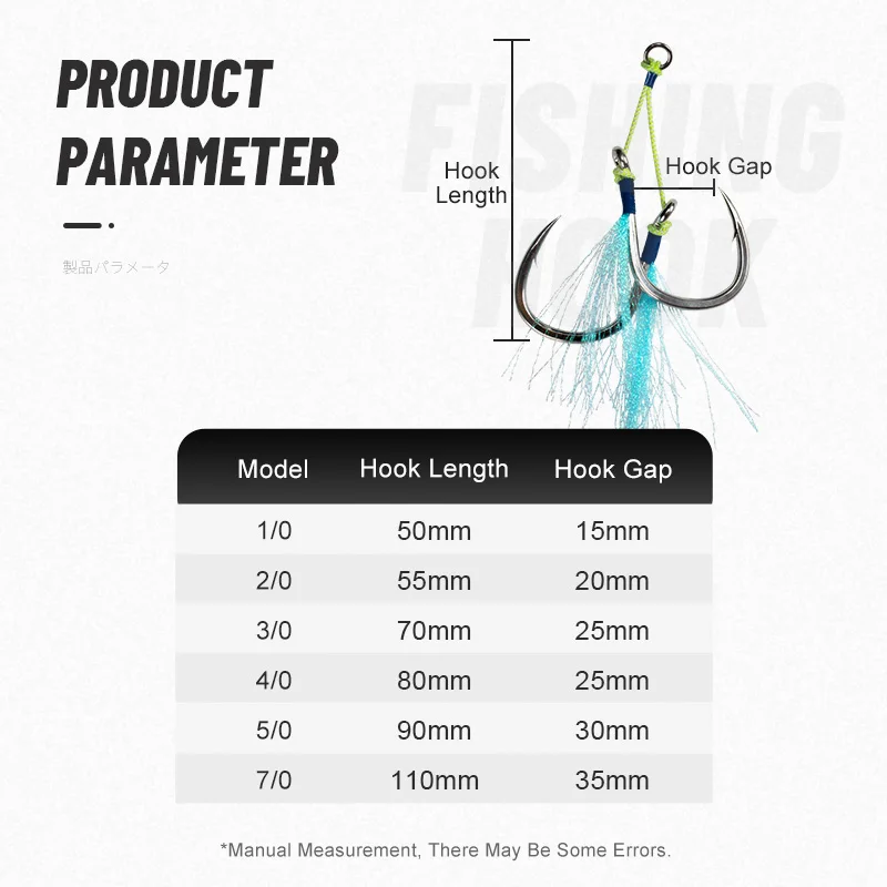 TEASER HK035 8062 1/0-7/0 Saltwater Carbon Steel Wire Strong Assist Jigging Fishing Hook With Glow Feather Hook Accessories