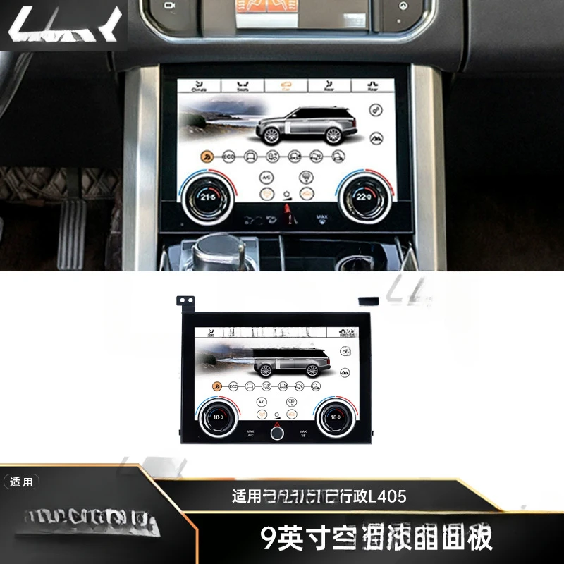 

For Land Rover Range Rover Executive L405 Central Control Air Conditioning Lower Screen LCD Touch Display Panel