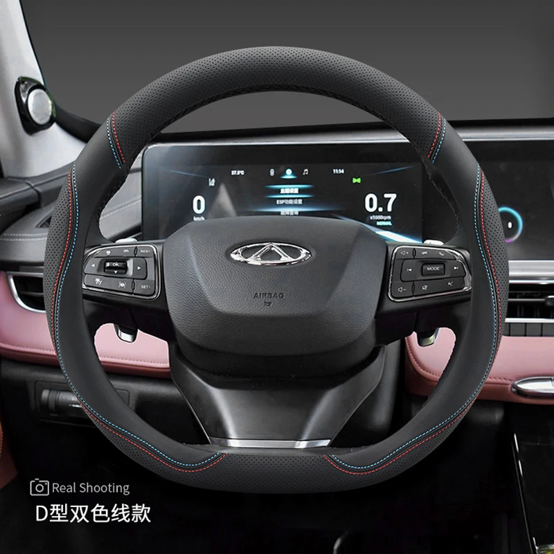 For Chery Tiggo 7 Plus 7 Tiggo 8 Plus 8 Pro Universal Car Steering Wheel Cover D-type Car Interior Accessories Genuine Leather
