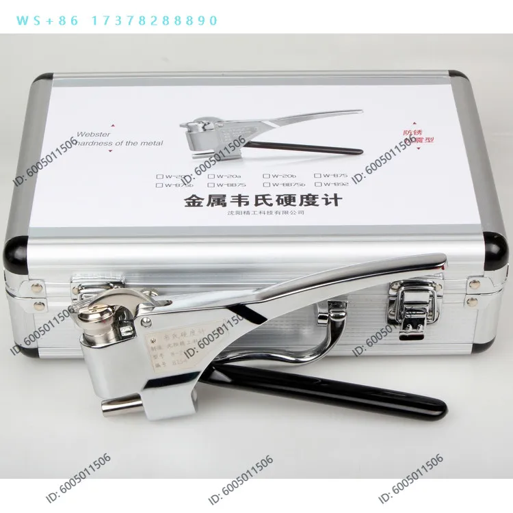 Wechsler hardness tester aluminum alloy profile brass stainless  cold rolled steel strip W-20/20a/20b/B75/B92