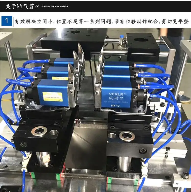 

Miniature pneumatic scissors, Displacement Scissors, NY10 Plastic Nozzle Automatic Scissors