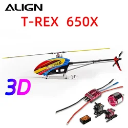 ALIGN T-REX 650X FBL 2.4GHz 6CH 3D Flybaless Torque Tube 600 700 RC Helicopter Align Trex 650X Accessories