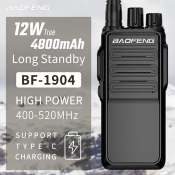 BaoFeng 워키토키 BF-1904, 12W 고출력 전문 침투 라디오, C타입 충전 지원, 장거리 강력한 휴대용