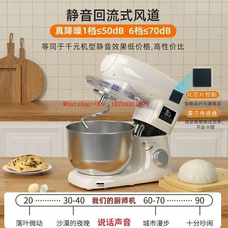 2026GOOD 110V Voltage Mixing Cooking Machine, Household Small Mixer, Automatic Kneading Machine
