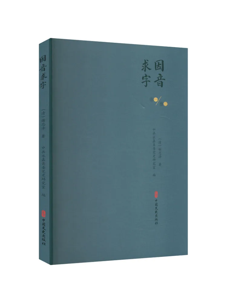 

Книга-Winshare у поисках звука и слова